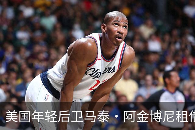 美国年轻后卫马泰·阿金博尼租借加盟邓迪FC